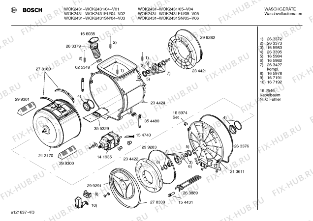 Схема №2 WOK2431SN WOK2431 с изображением Вкладыш в панель для стиралки Bosch 00353125