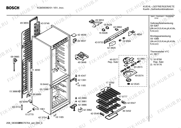 Схема №2 KGS39P90 с изображением Дверь для холодильной камеры Bosch 00241790