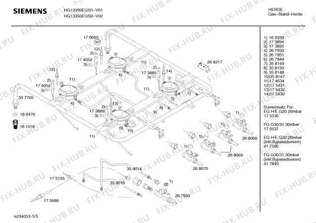 Взрыв-схема плиты (духовки) Siemens HG13350EU, Siemens - Схема узла 05