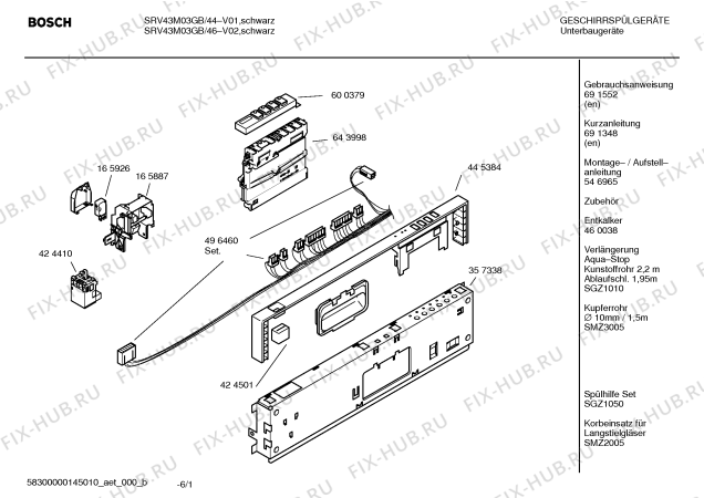 Схема №4 SRV43M03GB с изображением Инструкция по эксплуатации для электропосудомоечной машины Bosch 00545506