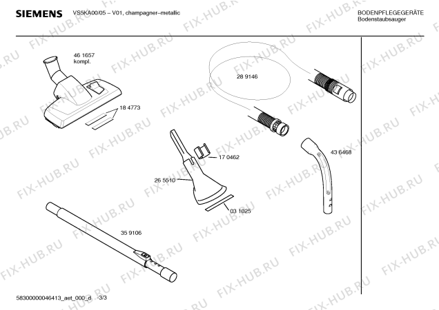 Взрыв-схема пылесоса Siemens VS5KA00 dino e free & mobile - Схема узла 03