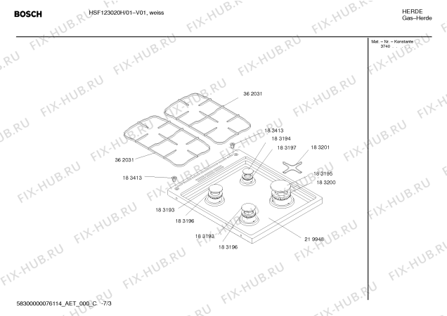 Схема №4 HSF123020H с изображением Крышка для плиты (духовки) Bosch 00493750