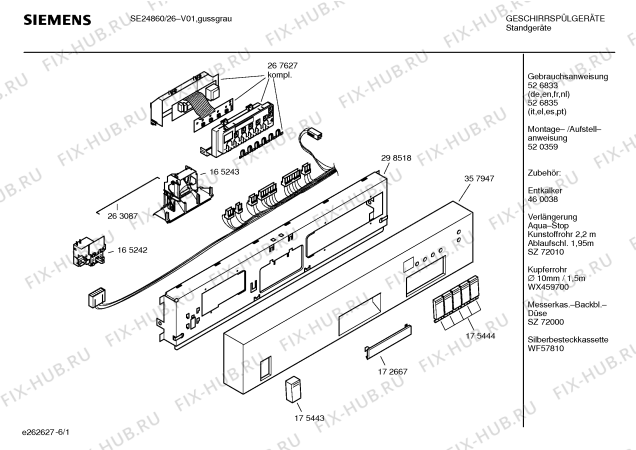 Схема №1 SE24860 AVANTGARDE с изображением Передняя панель для посудомоечной машины Siemens 00357947