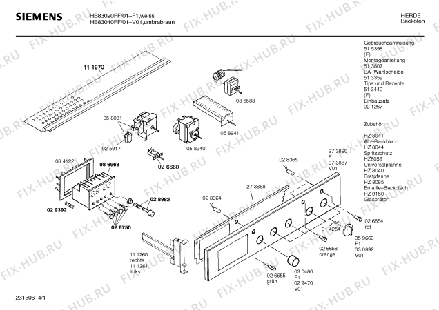 Схема №2 HB83020FF с изображением Кулинарная книга для электропечи Siemens 00513440