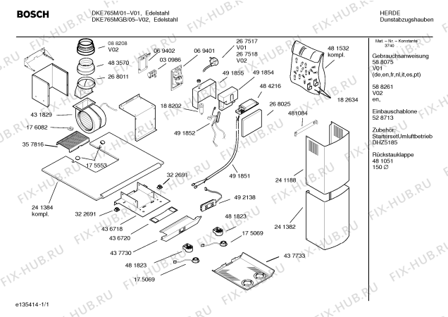 Схема №1 DKE665MGB с изображением Инструкция по установке и эксплуатации для вентиляции Bosch 00588261
