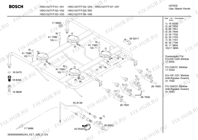 Схема №3 HG13051PP Siemens с изображением Форсунки для жидкого газа для электропечи Bosch 00417594