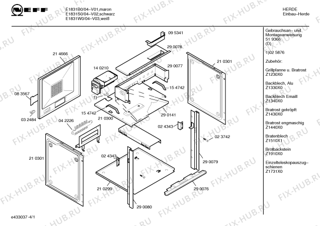 Схема №3 E1831B0 с изображением Ручка управления духовкой для электропечи Bosch 00166305