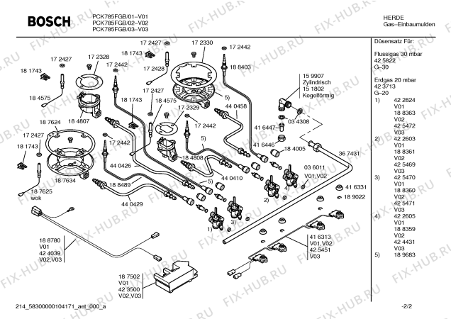 Взрыв-схема плиты (духовки) Bosch PCK785FGB Bosch - Схема узла 02