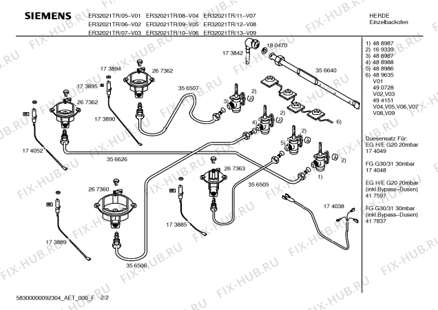 Схема №1 HG4003 с изображением Блок подключения для плиты (духовки) Siemens 00178690