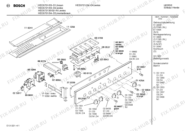 Схема №3 HEE6722SC с изображением Переключатель для плиты (духовки) Bosch 00031558