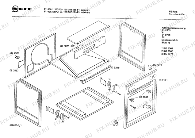 Схема №1 195305413 1038.11HCF с изображением Ручка двери для электропечи Bosch 00114711