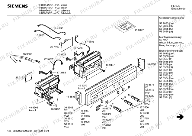 Схема №4 HB89E45 с изображением Вкладыш информационной папки для духового шкафа Siemens 00583563