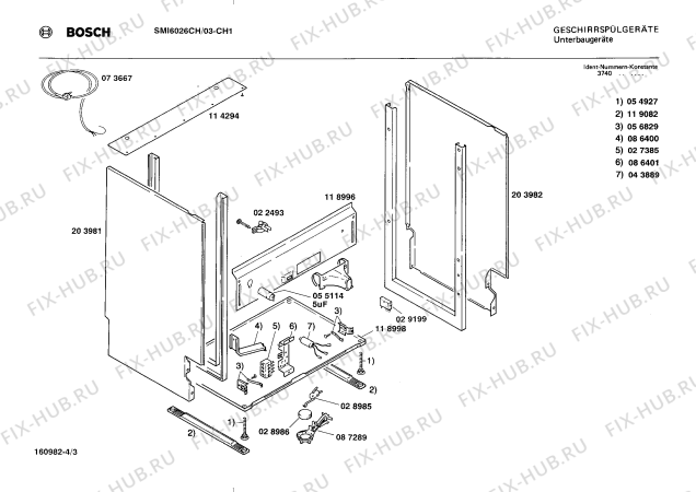 Взрыв-схема посудомоечной машины Bosch SMI6026CH SMI6026 - Схема узла 03