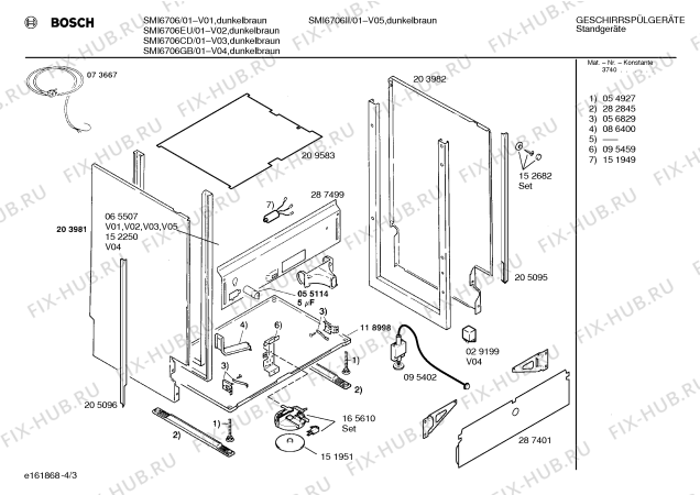 Взрыв-схема посудомоечной машины Bosch SMI6706II - Схема узла 03