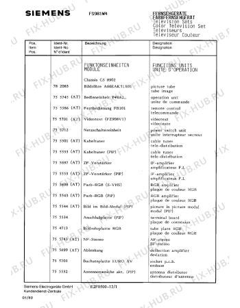 Взрыв-схема телевизора Siemens FS981W4 - Схема узла 02