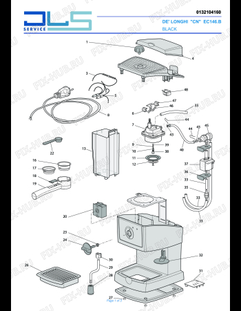 Схема №1 EC146.B с изображением Кабель для электрокофеварки DELONGHI 5013276989