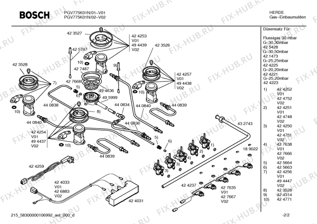 Взрыв-схема плиты (духовки) Bosch PGV775K01N - Схема узла 02