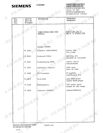 Взрыв-схема телевизора Siemens FC945K4 - Схема узла 02