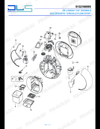Схема №1 EDG 605.W EX:1 с изображением Моторчик для кофеварки (кофемашины) DELONGHI WI1358