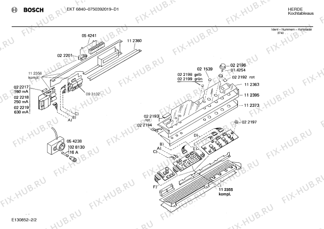 Взрыв-схема плиты (духовки) Bosch 0750392019 EKT6840 - Схема узла 02