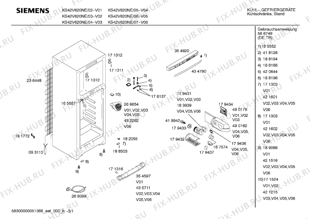 Схема №2 KS42V620NE с изображением Дверь для холодильной камеры Siemens 00471123