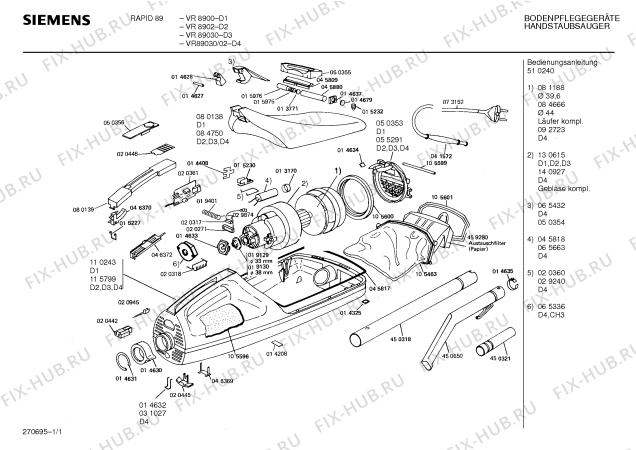 Схема №1 VR8400 с изображением Втулка для мини-пылесоса Siemens 00041572