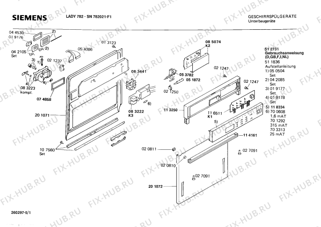 Схема №4 SN782021 с изображением Панель для посудомойки Siemens 00118334