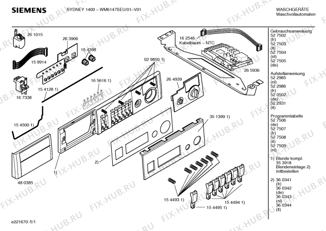 Схема №3 WM6147SEU SYDNEY 1400 с изображением Таблица программ для стиралки Siemens 00527508
