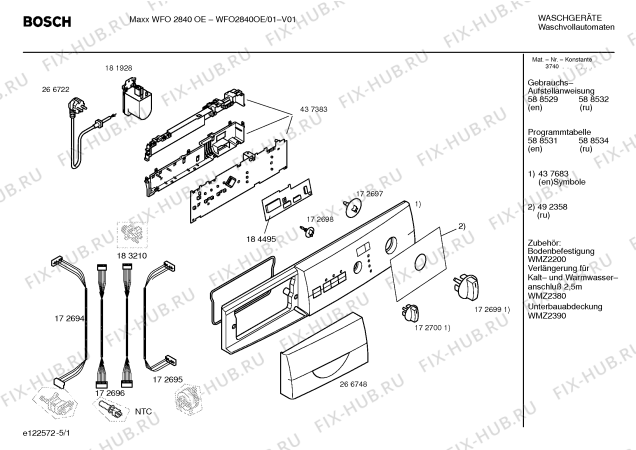 Схема №2 WFO2840OE Maxx WFO 2840 OE с изображением Инструкция по установке и эксплуатации для стиральной машины Bosch 00588529