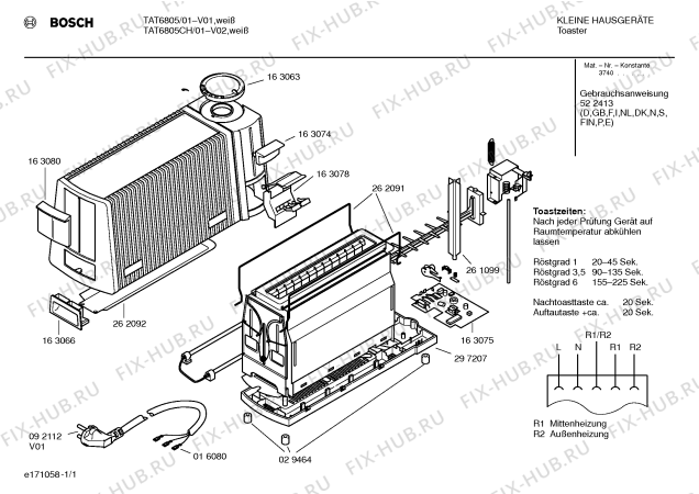 Схема №1 TAT6805CH с изображением Панель для электротостера Bosch 00163077