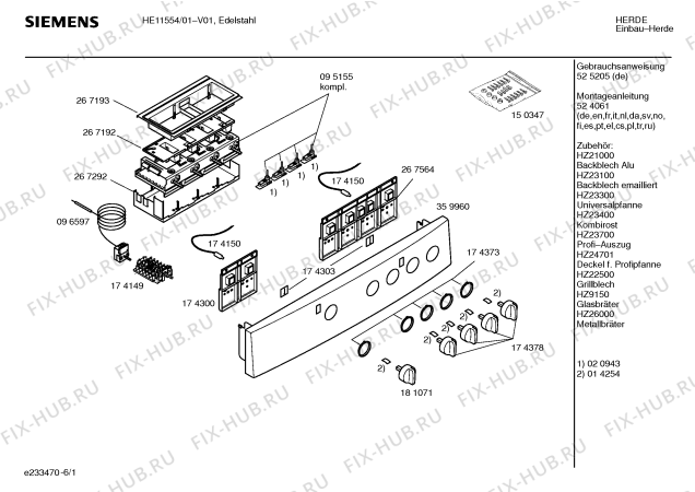 Схема №2 HE11554 с изображением Панель управления для духового шкафа Siemens 00359960