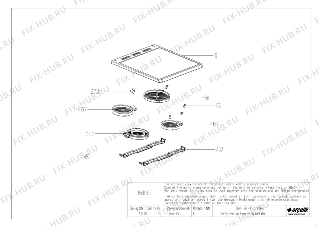 Взрыв-схема плиты (духовки) Beko CSE 57100 GX (7786988302) - TUNA FS CERAN TOP BURNER GR EXPLODED VIEW