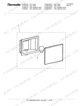 Схема №16 CJ302US с изображением Кабель для электропечи Bosch 00486287