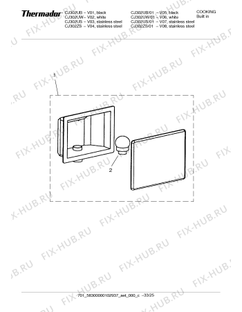 Схема №16 CJ302US с изображением Шильдик для плиты (духовки) Bosch 00368509