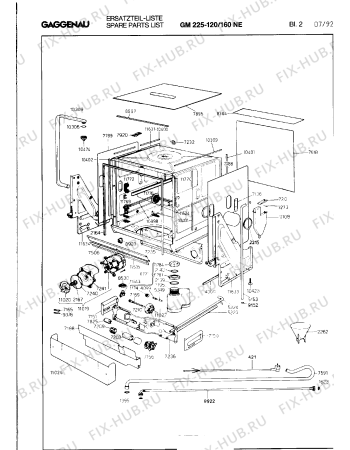 Схема №13 GM205160NE с изображением Распределитель для посудомоечной машины Bosch 00293341