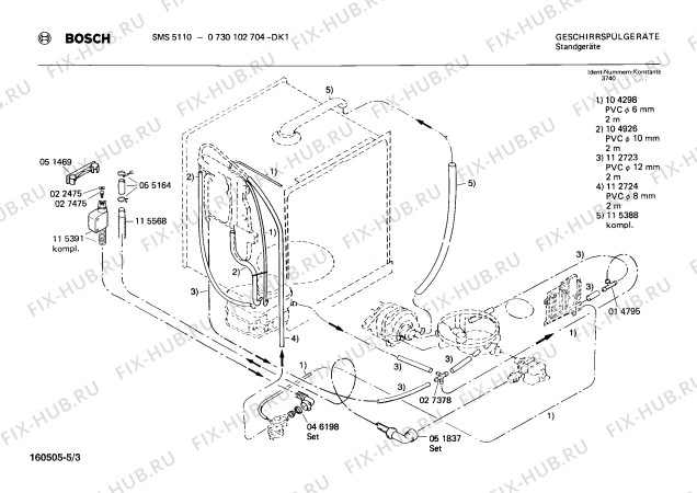 Схема №1 0730202684 SMU5212 с изображением Панель для электропосудомоечной машины Bosch 00115516