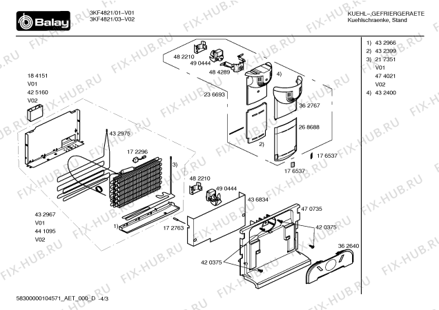 Взрыв-схема холодильника Balay 3KF4821 - Схема узла 03