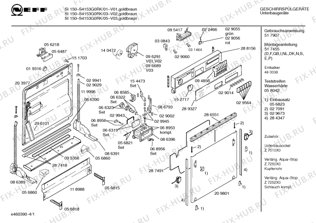 Схема №2 S4153G0RK SI 150 с изображением Панель для электропосудомоечной машины Bosch 00289327