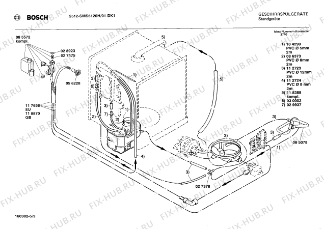Взрыв-схема посудомоечной машины Bosch SMS5120H S512 - Схема узла 03