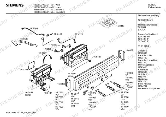 Схема №3 HBN3662CC с изображением Реле для духового шкафа Siemens 00152750