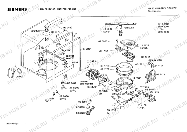 Схема №3 SN147354 с изображением Вставка для электропосудомоечной машины Siemens 00086665