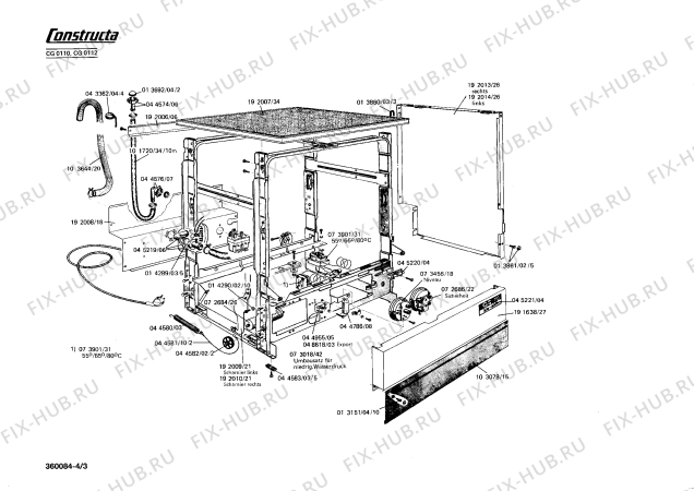 Взрыв-схема посудомоечной машины Constructa CG0112 - Схема узла 03