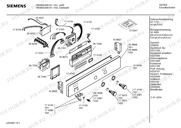 Схема №1 HB48054SK с изображением Инструкция по эксплуатации для плиты (духовки) Siemens 00527119