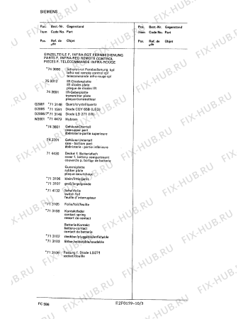 Схема №6 FC6252 с изображением Диод для моноблока Siemens 00708881