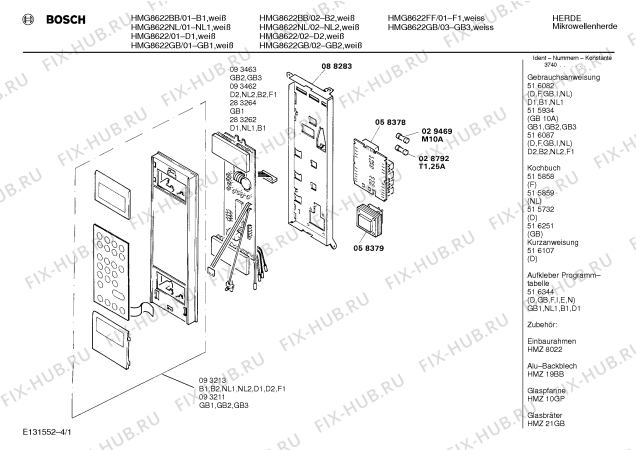 Схема №3 HMG8721NL с изображением Корпус духовки для микроволновки Siemens 00232269