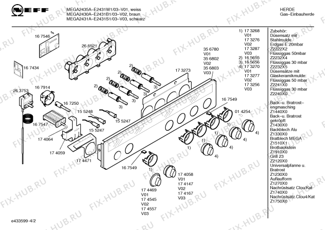 Схема №2 E2443S1RK с изображением Холдер Bosch 00174471