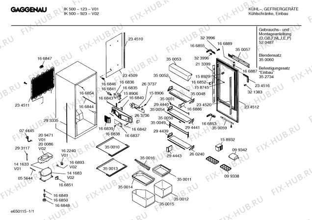 Схема №1 IK500123 с изображением Скоба для холодильной камеры Bosch 00350050