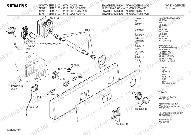 Схема №2 WT61000FG WT6100 с изображением Панель управления для сушилки Siemens 00353025