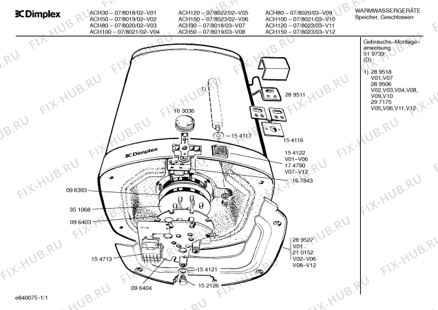 Схема №1 07/8019 ACH50 с изображением Ручка выбора температуры для бойлера Bosch 00163036