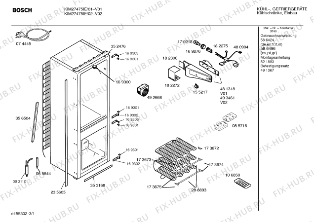 Схема №1 KIM28472IE с изображением Плита Bosch 00265644